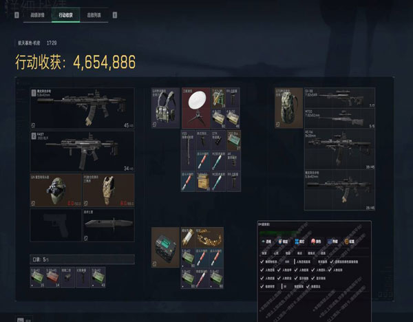 三角洲外挂主播透视自瞄效果